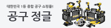 배너