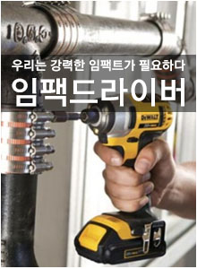 배너