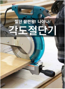 배너