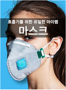 배너