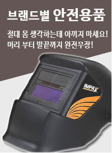 배너
