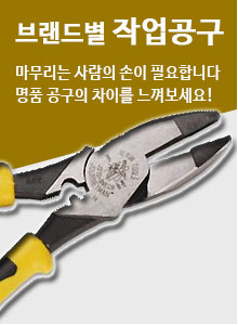 배너